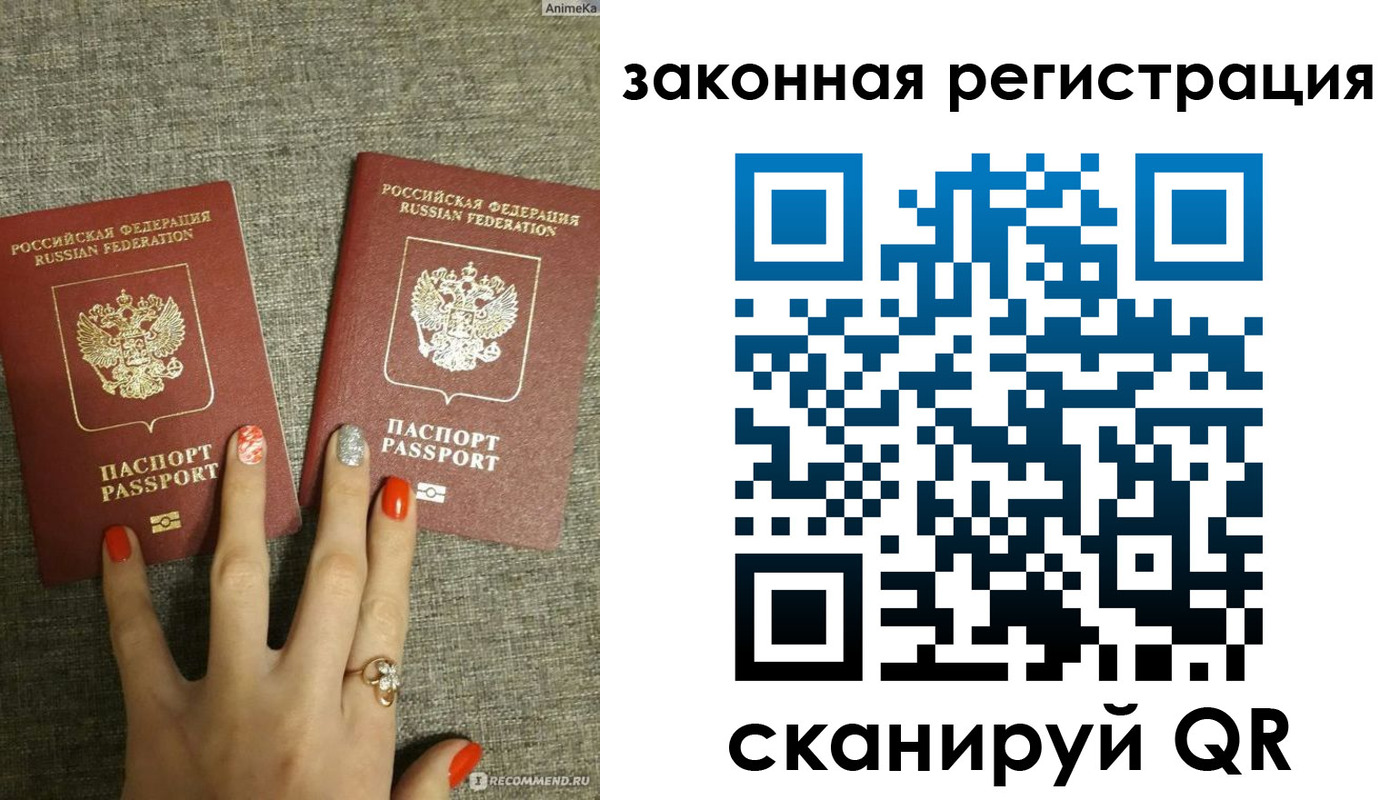 временная регистрация для школы в Чебоксарах