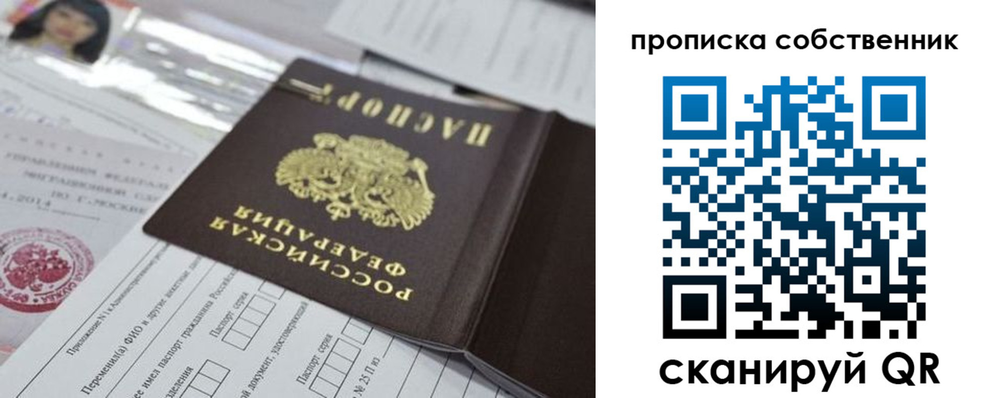 регистрация для дет. сада в Чебоксарах