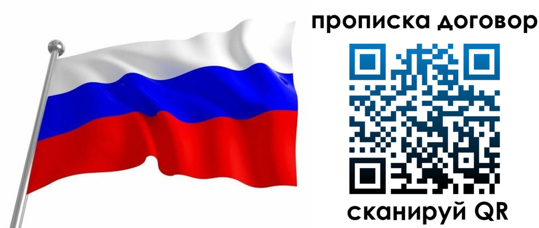 временная регистрация для всех в Чебоксарах