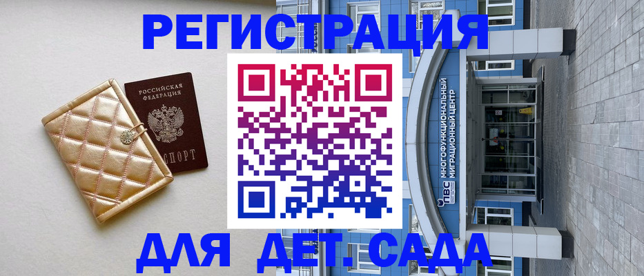 регистрация для школы в Чебоксарах