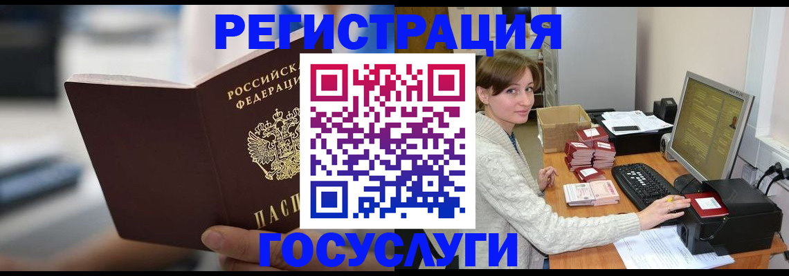 купить прописку в Чебоксарах