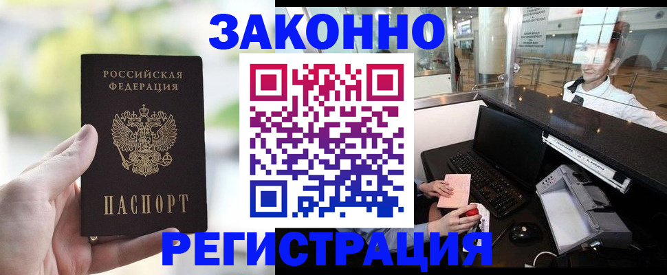 пропишу в квартире в Чебоксарах